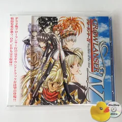 [帯付] グローランサーⅣ ～Wayfarer of the time～ サントラ ゲームミュージック PS2 RPGゲーム FCCT-0011 [A3]