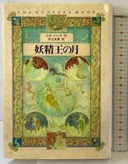 マヤン・ファクター: テクノロジーを超えた道 マヤン・ファクター: テクノロジーを超えた道 ヴォイス ホゼ