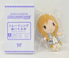 2025年最新】百瀬莉緒 ぬいぐるみの人気アイテム - メルカリ
