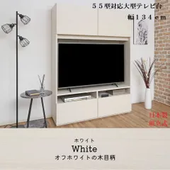 【美品】ニトリ テレビ台 幅180cm・スライドガラス扉・ホワイト／早い者勝ち 美品】ニトリ テレビ台 幅180cm・スライドガラス扉・ホワイト
