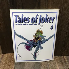 ファイブスター物語　Tales of Joker １〜３８＋Extra 表紙焼け ファイブスター物語 Tales of Joker 1〜38＋Extra 表紙焼け