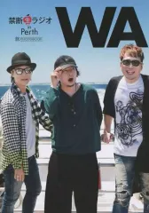 2025年最新】禁断生ラジオ in perthの人気アイテム - メルカリ