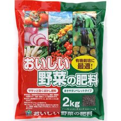 自然応用科学(Applied Natural) おいしい野菜の肥料 2kg