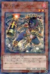 米版 六武衆 パーツ 遊戯王OCG 六武衆デッキパーツ英語版米版 - メルカリ