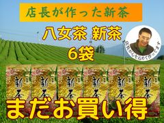 一番摘み静岡茶と宇治玉露茶筒入ご進物セット 煎茶銘茶老舗ギフト