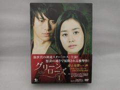グリーンローズ DVD 全巻セット 11枚組 - メルカリ