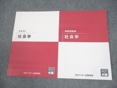 2026年最新】大原公務員の人気アイテム - メルカリ
