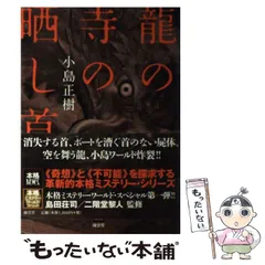 2025年最新】大和正樹の人気アイテム - メルカリ
