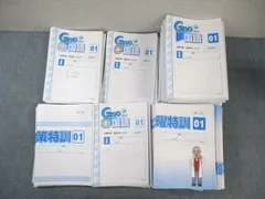人気ブランド 2025年最新】Gnoラーニングの人気アイテム メルカリ - 語学+参考書