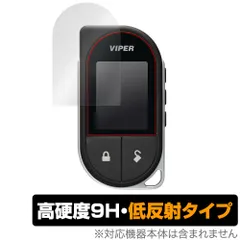 2025年最新】VIPER バイパー リモコンの人気アイテム - メルカリ