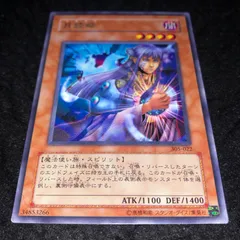 左上コナミロゴ新版 遊戯王 闇魔界の脅威 未開封品