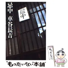2026年最新】毛利臣男の人気アイテム - メルカリ