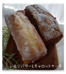 2024年最新】carrot cakeの人気アイテム - メルカリ