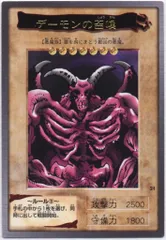 2025年最新】遊戯王 東映 カードの人気アイテム - メルカリ