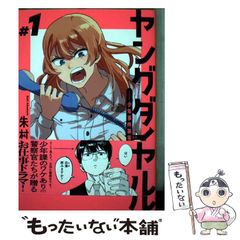 【中古】 蜩/幻冬舎ルネッサンス/岡本千春 中古】 蜩 / 岡本 千春 / 幻冬舎ルネッサンス - メルカリ