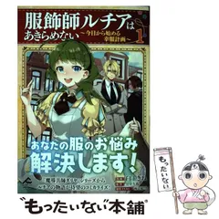 2024年最新】アルター なのはの人気アイテム - メルカリ