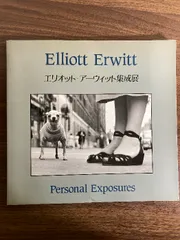 Personal Best エリオット・ア−ウィット Personal Best エリオット・ア−ウィット Amazon | Elliott