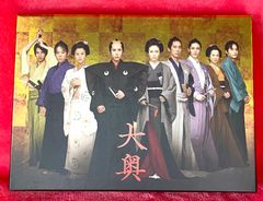 大奥 DVD 2枚組 特典ブックレット付き - メルカリ