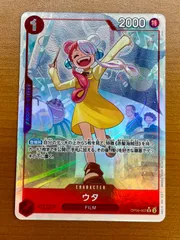 2025年最新】ウタ パラレルの人気アイテム - メルカリ