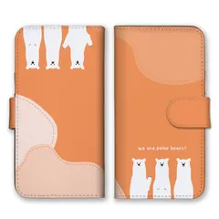 AQUOS R9 SH-51E ケース 手帳型 アクオス R9 スマホケース 携帯ケース しろくま シロクマ 白熊 動物 北欧柄 かわいい ペールカラー おしゃれ 大人可愛い カラー10