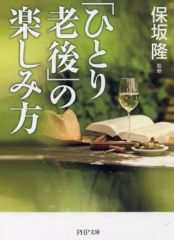 Item thumbnail for item 16ff09df-5ca0-4416-b690-8cbc306de6a3