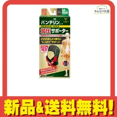 バンテリンコーワ加圧サポーター ひざ専用 ふつうMサイズ 1個入 (ブラック) 