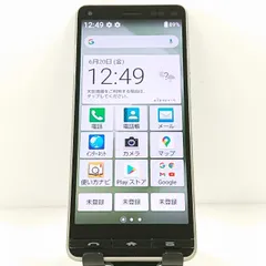 BASIO4 KYV47-u UQ シャンパンゴールド 送料無料 本体 c13094