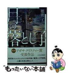 2024年最新】農協 カレンダーの人気アイテム - メルカリ