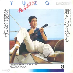 尾崎紀世彦　石原裕次郎　加山雄三【20枚】SF0526-25　LPレコード歌謡曲 尾崎紀世彦 石原裕次郎 加山雄三【20枚】SF0526-25 LPレコード歌謡曲