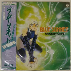 帯付き 国内盤 D.U.N.E./BLUE SONNET IV DESERT CITY/COLUMBIA CX7283 LP