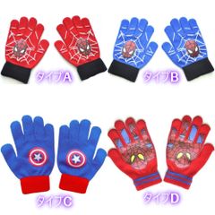 キッズ 手袋 スパイダーマン 冷え対策 キャプテンアメリカ 5-10歳 ブルー レッド ブラック