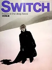 【中古】SWITCH Vol.17 No.5 (1999年6月号) 特集: 深津絵里「Frozen in the deep forest」