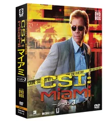 楽天市場】csi マイアミ 全巻セット シーズン1の通販