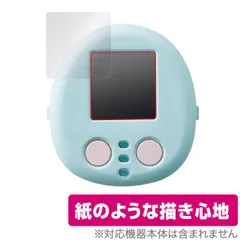 すみっコぐらし なでて！あるいて！チェンジでおせわ！ すみっコフレンド 保護 フィルム OverLay Paper 書き味向上 紙のような描き心地