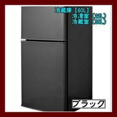 2021年製 SC-DF25WL -40～10℃ 容量25L 小型冷凍庫冷蔵庫