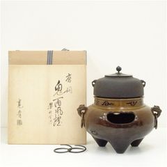 茶道具】 唐銅風炉釜 名越弥五郎作 釜265 - メルカリ