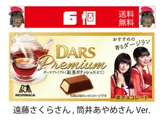 2024年最新】dars 乃木坂46の人気アイテム - メルカリ