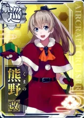 2025年最新】艦これ アーケード 熊野改の人気アイテム - メルカリ