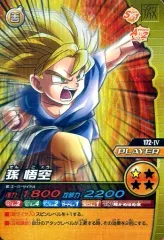 【中古】DBZデータカードダス 172-IV[激レア]：孫 悟空