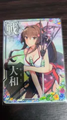 2025年最新】艦これアーケード 大和 水着の人気アイテム - メルカリ