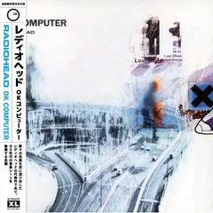 Radiohead アナログレコード 3枚セット 新品 2025年最新】レディオヘッド レコードの人気アイテム - メルカリ