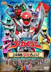 2026年最新】ゴーカイジャー DVD 全の人気アイテム - メルカリ