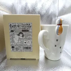 未使用 ファンシー レトロ NYANNEES ニャンニーズ 陶器 マグカップ