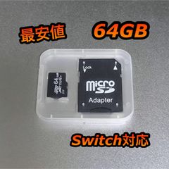 micro sd マイクロSDカード 64GB