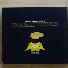 2025年最新】Shinichi Osawa presents SAKURA HILLS DISCO 3000