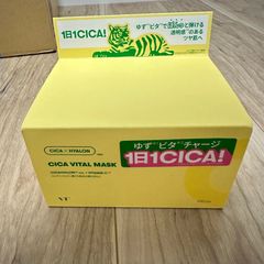 【新品】VT CICA バイタルマスク