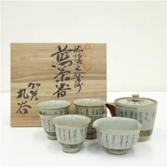 九谷焼　細字金彩煎茶器セット（保護箱） 茶道具 おしゃれ かわいい 来客 レトロ ヴィンテージ 骨董 食器 道具 茶会 茶の湯 茶席 茶事