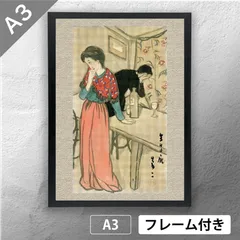掛軸 竹下夢二 舞姫 木箱 工芸 夢二郷土美術館監修 美人画 掛軸 竹下夢二 舞姫 木箱 工芸 夢二郷土美術館監修 美人画 掛軸