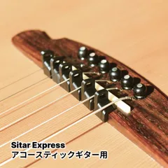 2025年最新】シタール 楽器の人気アイテム - メルカリ