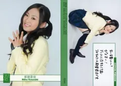 都築里佳(SKE48) 直筆サイン入りチェキ 都築里佳(SKE48) 直筆サイン入りチェキ